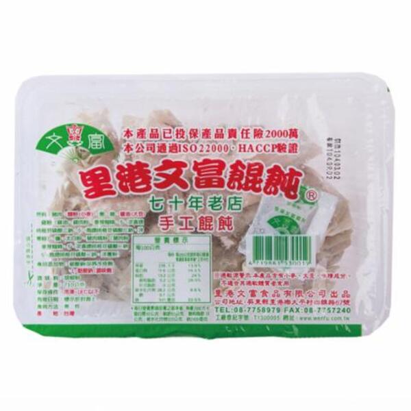 文富餛飩,中部冷凍食品批發,冷凍食品推薦,晏城