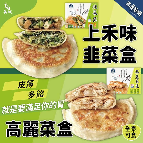 團購 美食, 團購美食推薦 , 台中團購批發