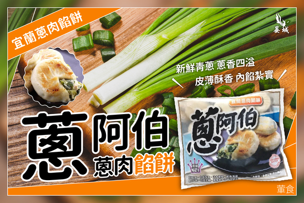 團購 美食, 團購美食推薦 , 台中團購批發