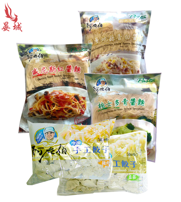 團購美食,團購美食推薦,晏城