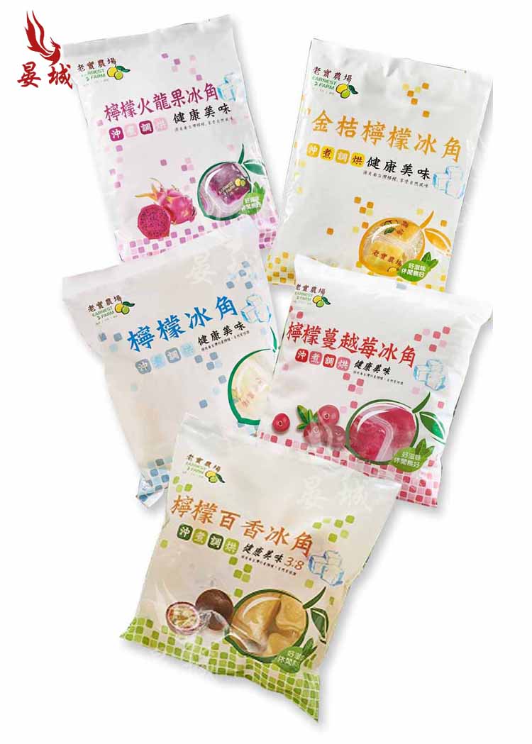 老實濃場冰角