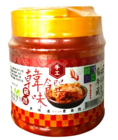 韓式泡菜