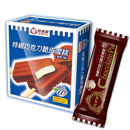 巧克力脆皮雪糕 1