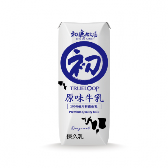 初鹿保久乳(不定時生產)