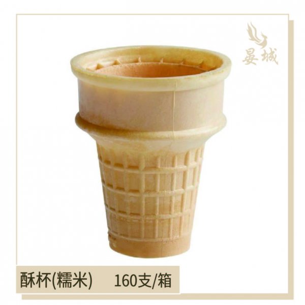 酥杯(糯米)