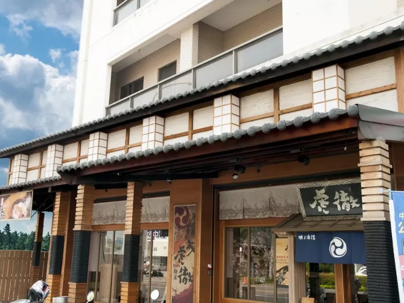虎徹麵屋