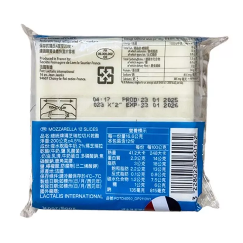 【總統牌】 乾酪切片 200g(1包10片)