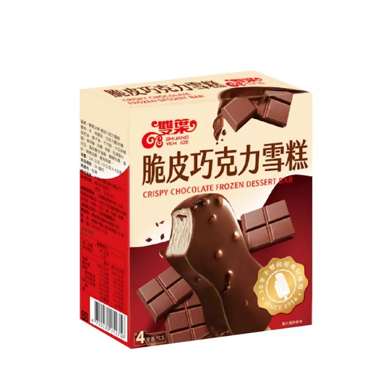 【雙葉】脆皮巧克力雪糕(4支盒裝)
