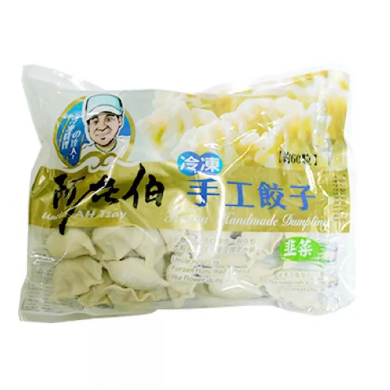 【阿在伯】手工水餃60粒-韭菜豬肉