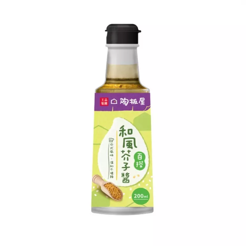 【陶板屋 】和風芥子醬/沾淋醬(200ml)