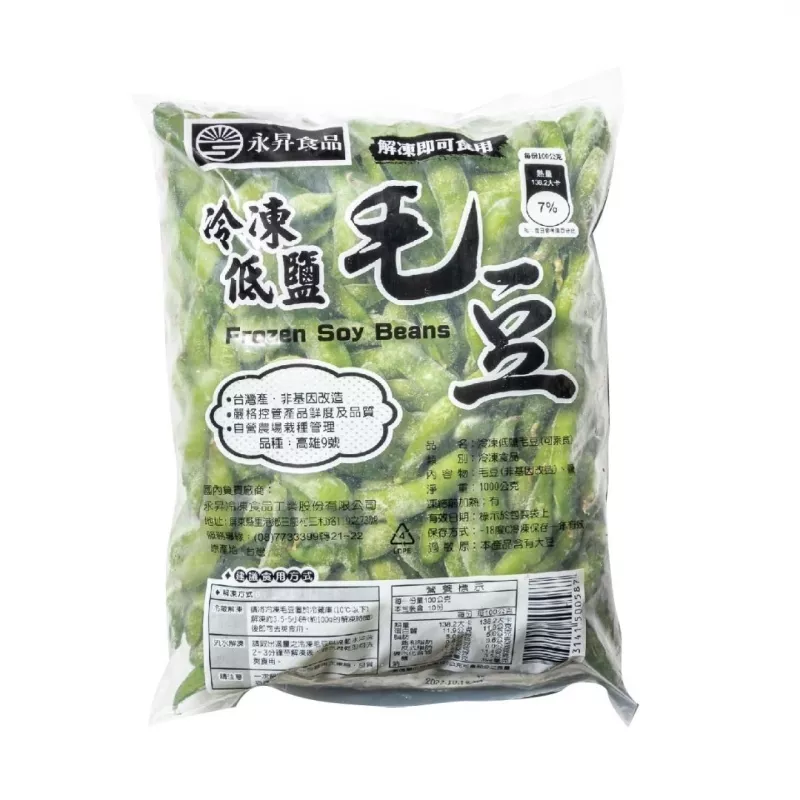 【永昇】低鹽毛豆1000g
