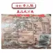 【如意齋】素火腿500g