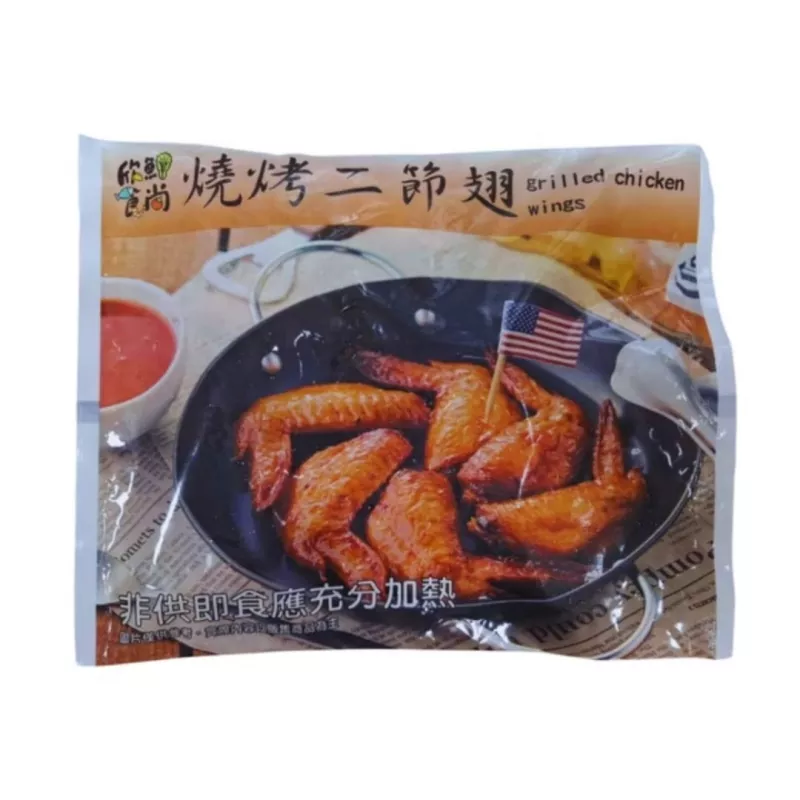 【欣鮮食尚】燒烤二節翅 500g/包