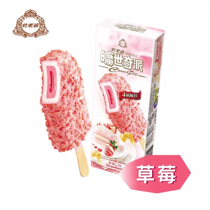 【杜老爺 】曠世奇派雪糕系列-草莓