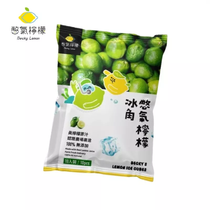 【憋氣檸檬】冰角28ml*1包(10粒)-原味