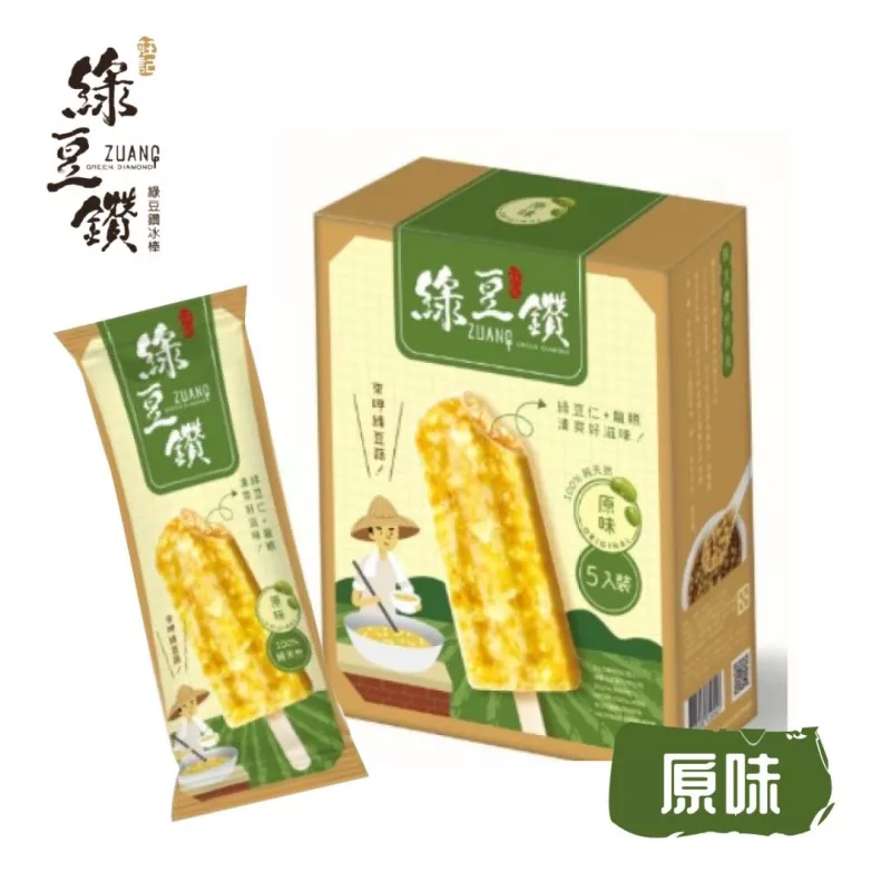 【莊記】綠豆鑽冰棒 -原味(一盒5支)-原味/牛奶