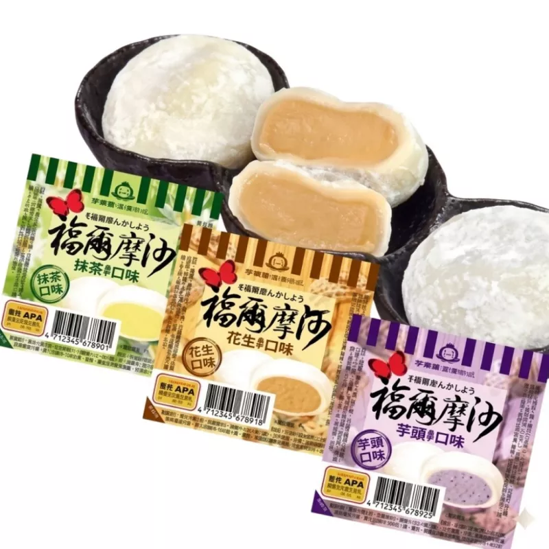 【杜老爺】福爾摩沙麻糬冰(30顆/箱)