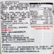 深坑 黑豆 臭豆腐530g