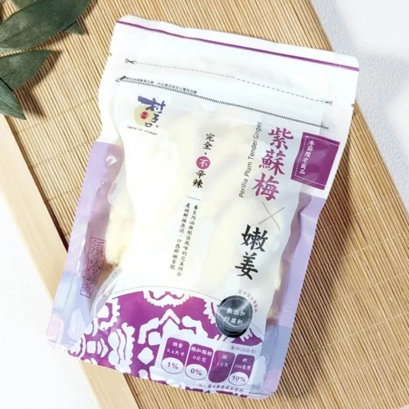 【王品】石二鍋百搭好朋友 304g/包