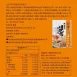 【王品】石二鍋/聚鍋物 高湯組（常溫）