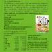 【王品】石二鍋/聚鍋物 高湯組（常溫）