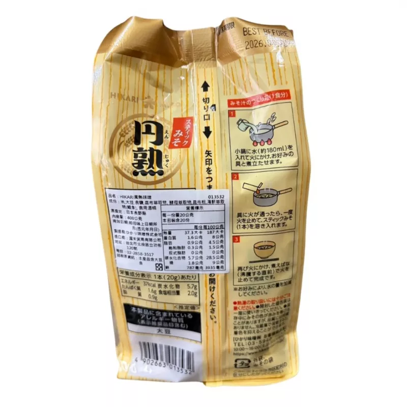 【HIKARI】 圓熟味噌20g*20小包