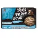【村子口清燉帶皮無骨羊肉爐1200g - 複製