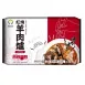 【森泉】(紅燒)羊肉爐1200g