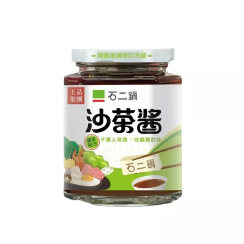 【石二鍋】沙茶醬 240g/罐