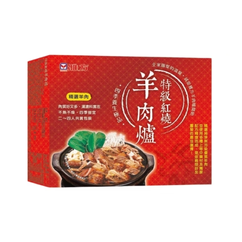 【雅方】特級紅燒羊肉爐 1000g/盒
