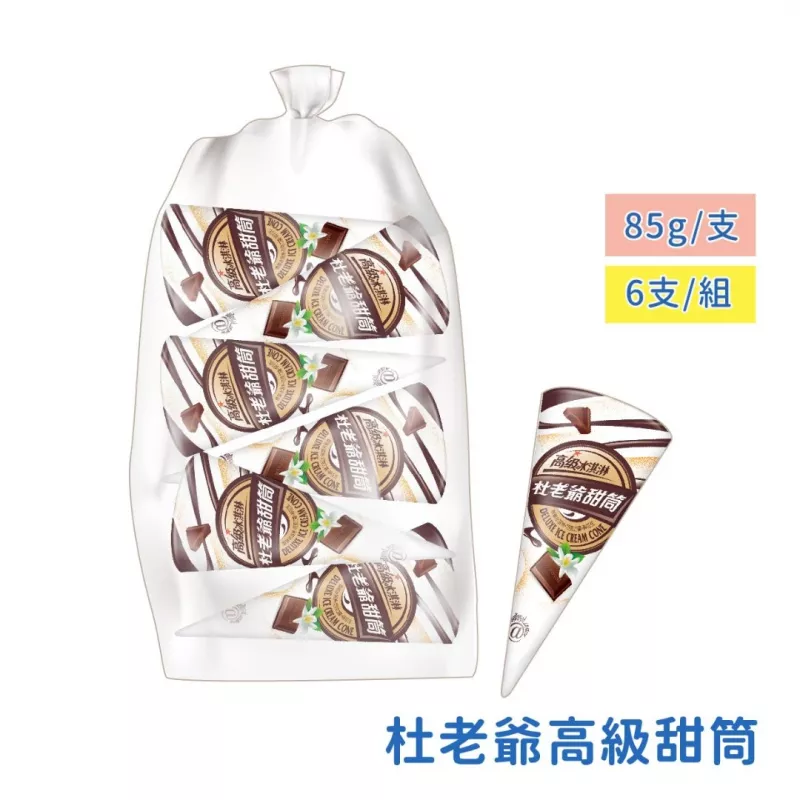 【杜老爺 】高級甜筒(一袋6支)