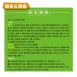【王品】石二鍋 爆香石頭鍋1170g