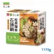 【王品】石二鍋 爆香石頭鍋1170g