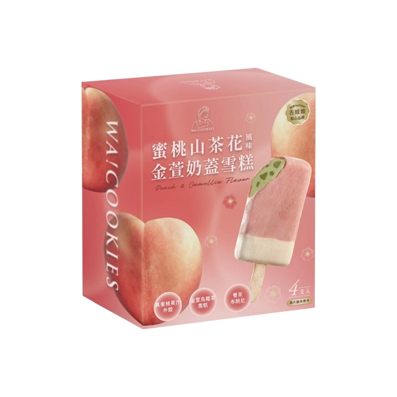 【古娃娃】WA!COOKIES 蜜桃山茶花風味金萱奶蓋雪糕 (4支盒裝)