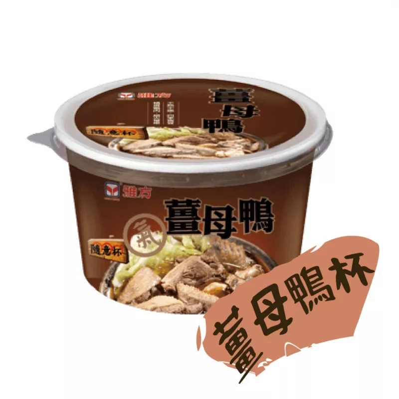 【雅方】隨意杯-薑母鴨 350g/杯
