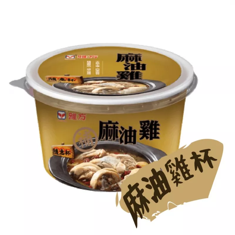 【雅方】隨意杯-麻油雞 350g/杯