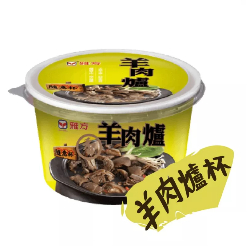 【雅方】隨意杯-羊肉爐 350g/杯 