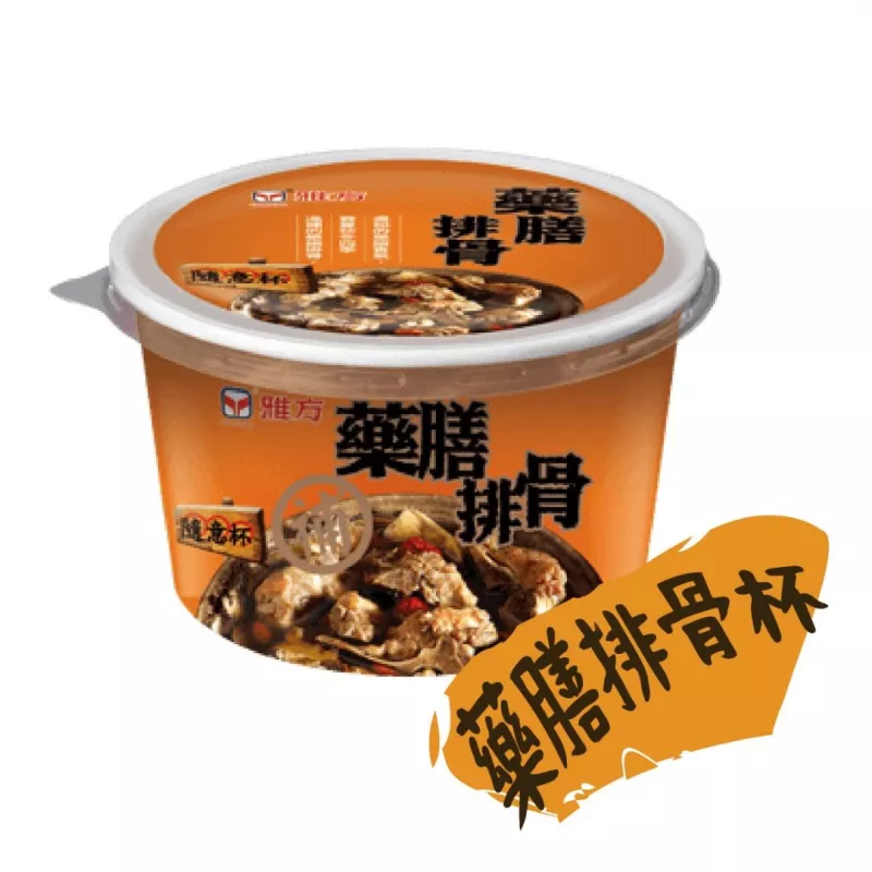 【雅方】隨意杯-藥燉排骨 350g/杯