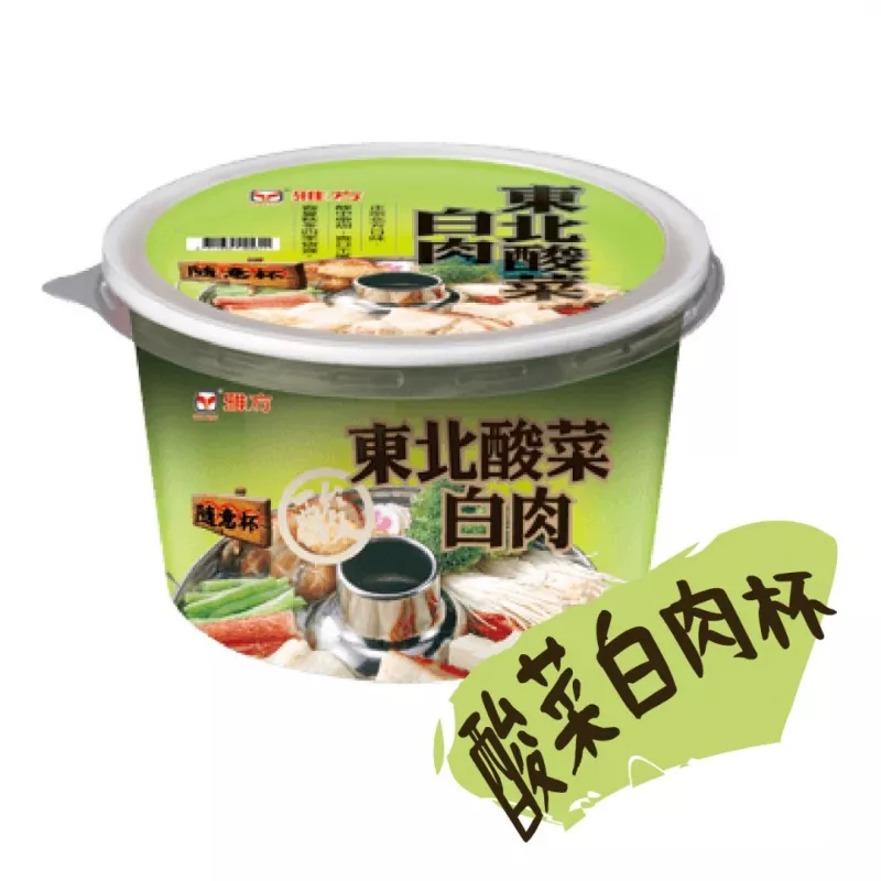 【雅方】隨意杯-酸菜白肉 350g/杯 