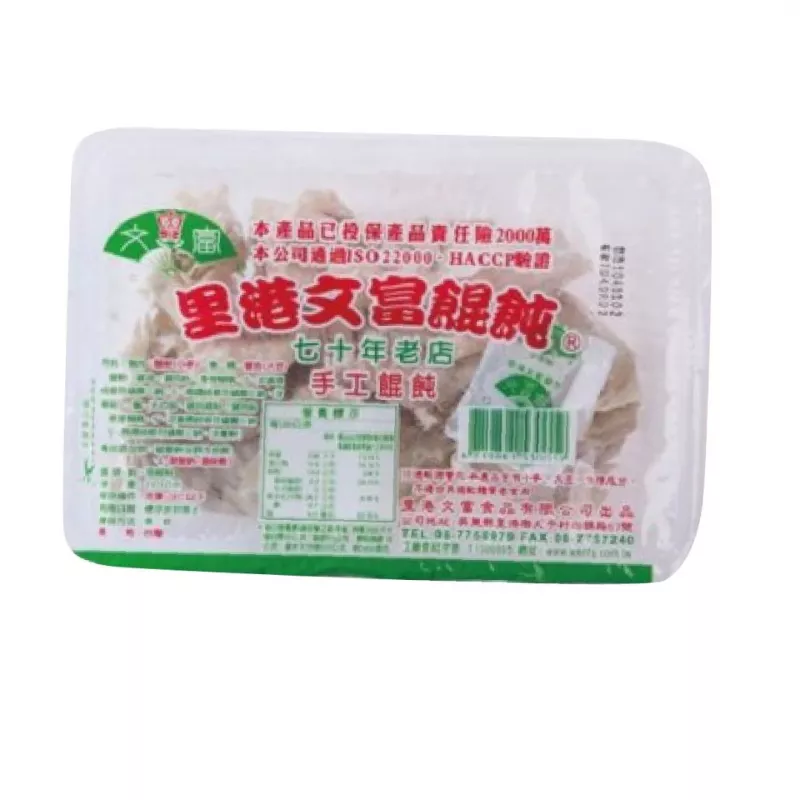 【文富】里港文富餛飩 210g