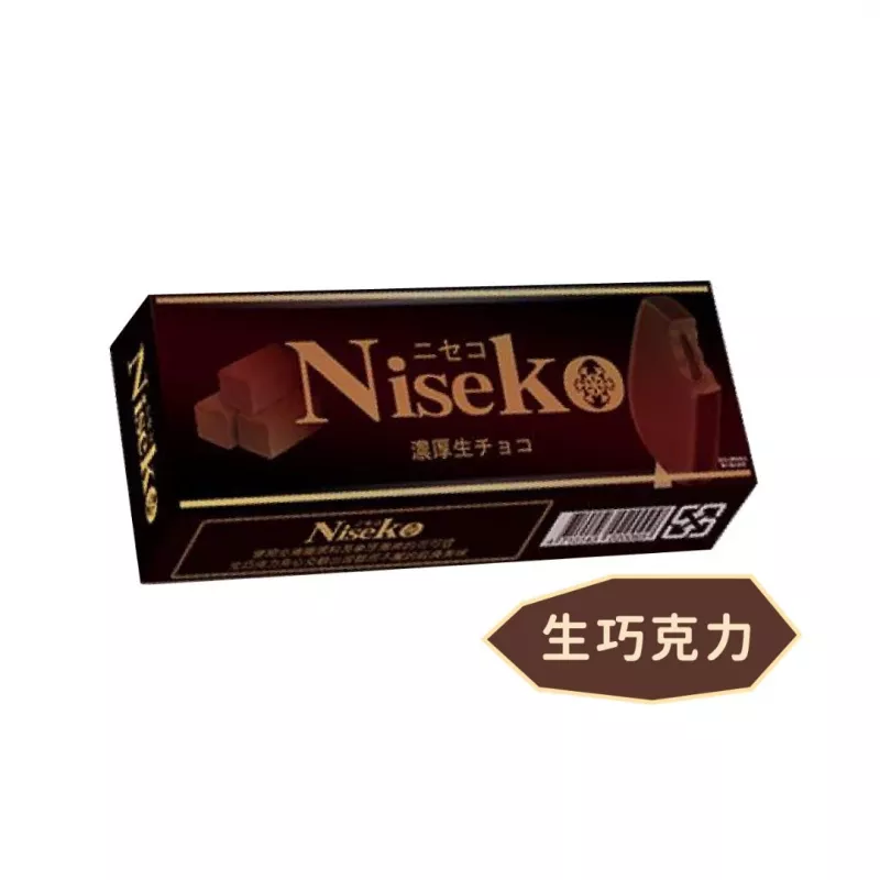【Niseko】生巧克力濃心雪糕(單支)