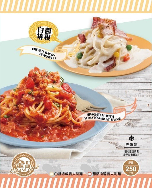 金品-白醬培根義大利麵250g 1