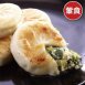 【蔥阿伯】宜蘭蔥肉餡餅 (840g(約30粒) /包)