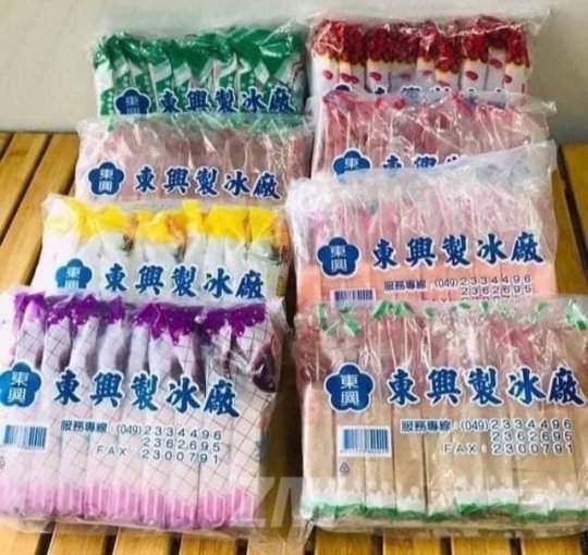 東興枝仔冰               (八種口味) 1