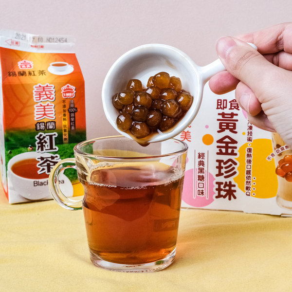 義美即時黃金珍珠-黑糖口味