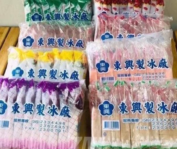 東興枝仔冰               (八種口味)