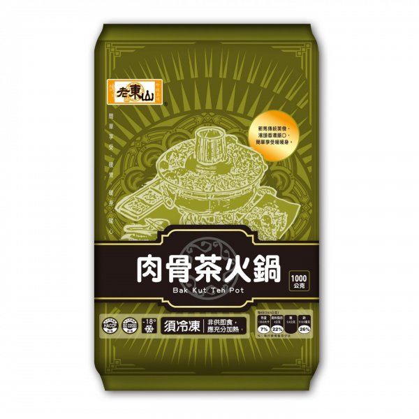 老東山肉骨茶火鍋